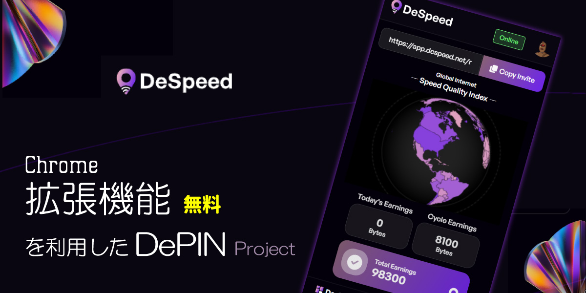 Despeed main1