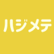 初めてのビットコイン/仮想通貨初心者さんへ